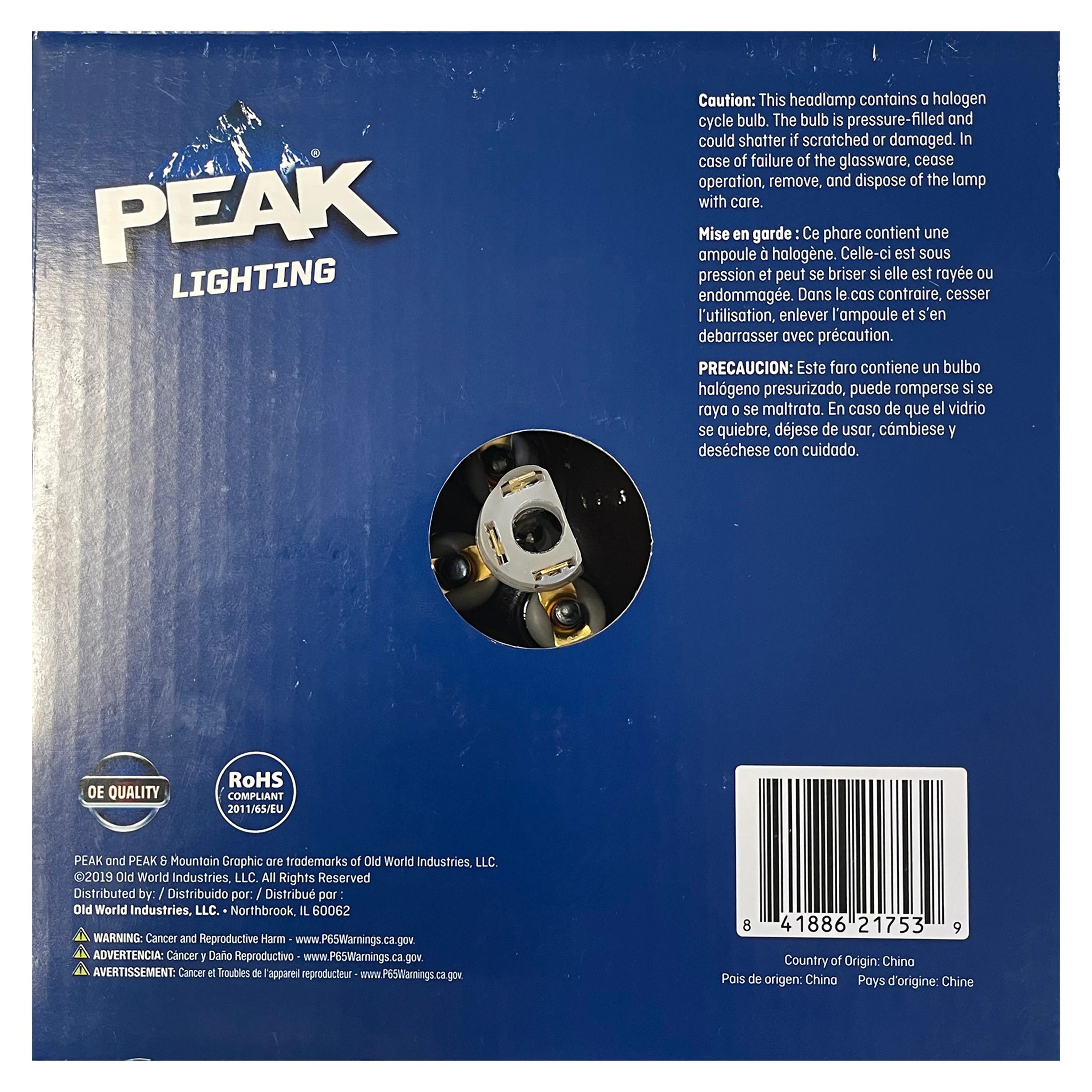 Large Round Halogen Beam 7" (H6017) - Image 4